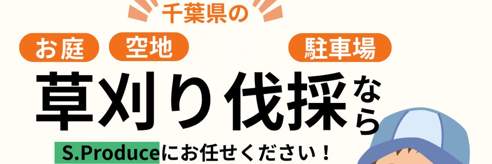 合同会社S.Produceの画像